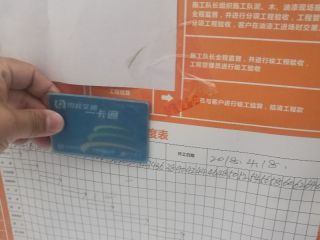 泥木工程 验收
