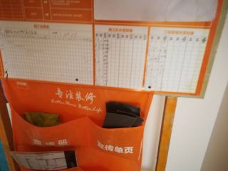 安装工程 验收