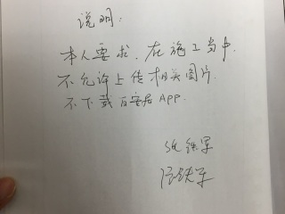 日常巡检