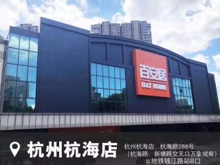 竣工验收