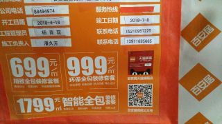 隐蔽工程 验收