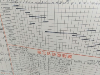 木地板铺设