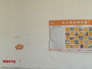 现场背景墙及隔墙施作