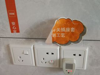 竣工验收