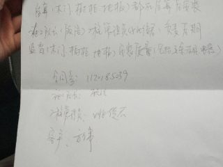 洁具、五金、电器安装