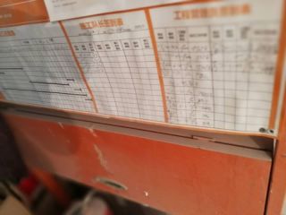安装工程 验收