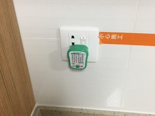 竣工验收