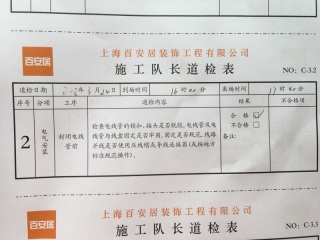 强、弱电布管，穿线施作