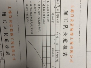 橱柜及台盆柜安装