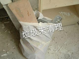 日常巡检