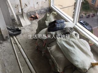 日常巡检