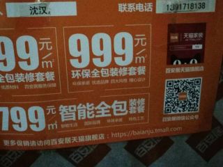 隐蔽工程 验收