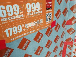 日常巡检