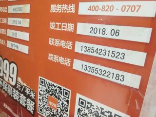 墙、顶面乳胶漆及墙纸铺贴