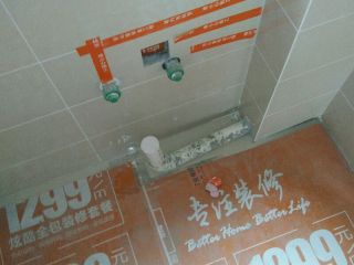 日常巡检
