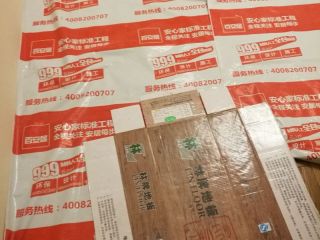 木地板铺设