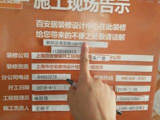 隐蔽工程 验收