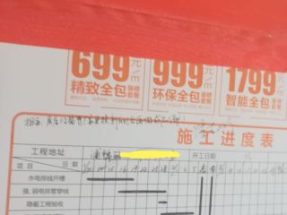 日常巡检