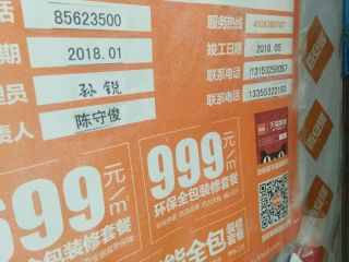 实木复合地板铺设