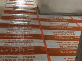 泥木工程 验收