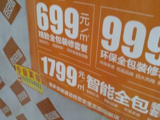 安装工程 验收