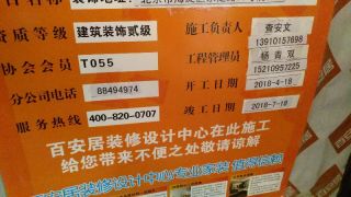 油漆工程 验收