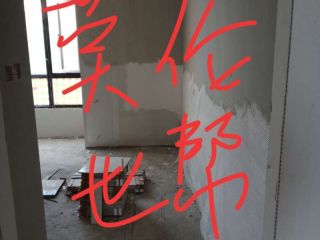 墙、顶面腻子批嵌