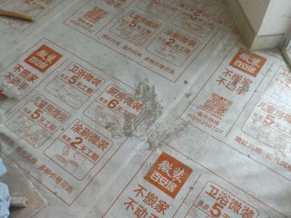 日常巡检