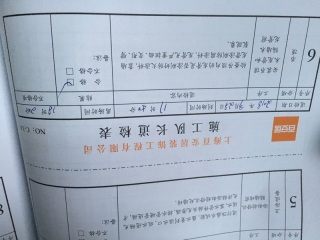 木工吊顶施工