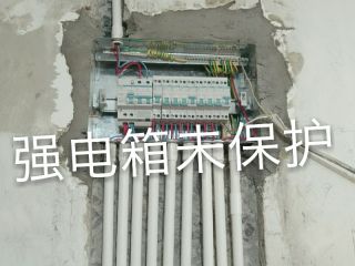 日常巡检