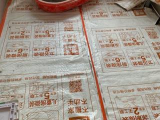水、电管开槽施作