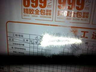 竣工验收