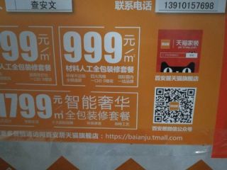 隐蔽工程 验收