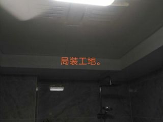 竣工验收