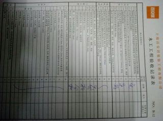 木工吊顶施工
