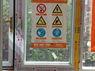 日常巡检