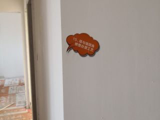 墙、顶面乳胶漆及墙纸铺贴