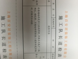厨房、卫生间墙砖施作