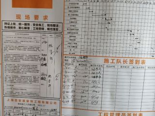 隐蔽工程 验收