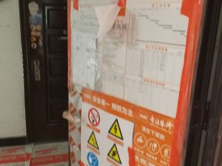 现场木制品造型施作
