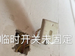 日常巡检