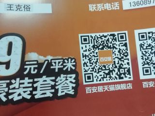 隐蔽工程 验收