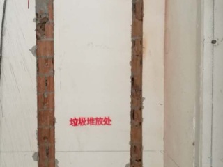 水、电管开槽施作