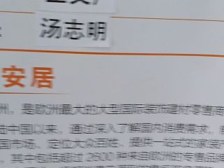 日常巡检