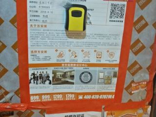 日常巡检