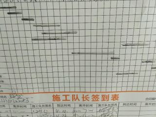 实木复合地板铺设