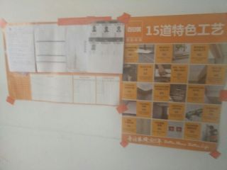 日常巡检