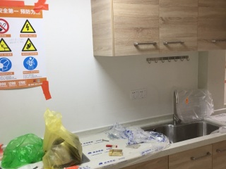 竣工验收