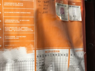 隐蔽工程 验收