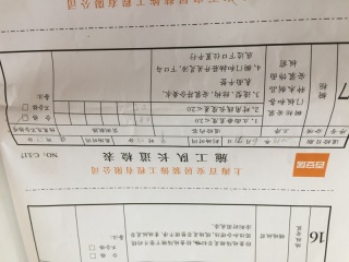 橱柜安装